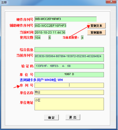 15250015015450.png 企业微信截图_16667690107457.png