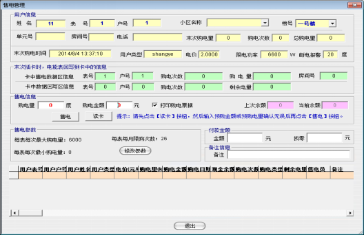 15250019738589.png 企业微信截图_16667690299387.png