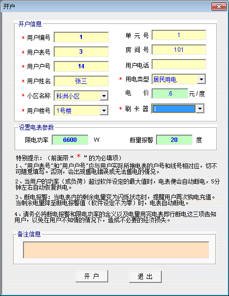 15250036710111.png 企业微信截图_16667690267196.png
