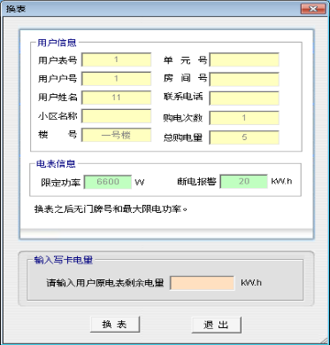 15250076662086.png 企业微信截图_16667690389457.png