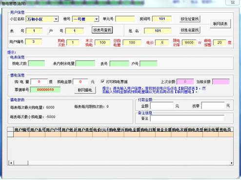 15250081263426.png 企业微信截图_16667690329210.png